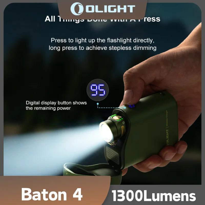 OLIGHT Baton4  EDC , LED  , 1300 , ׳ƽ  ̺, ۰  Ʈ
